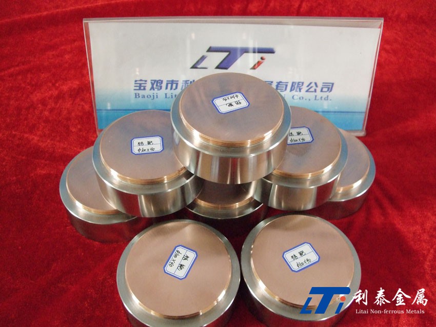 圓靶 （鈦、鈦鈮、鋯、鎳、鈮、鉭）