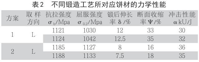 1694570147827820.jpg b2.jpg